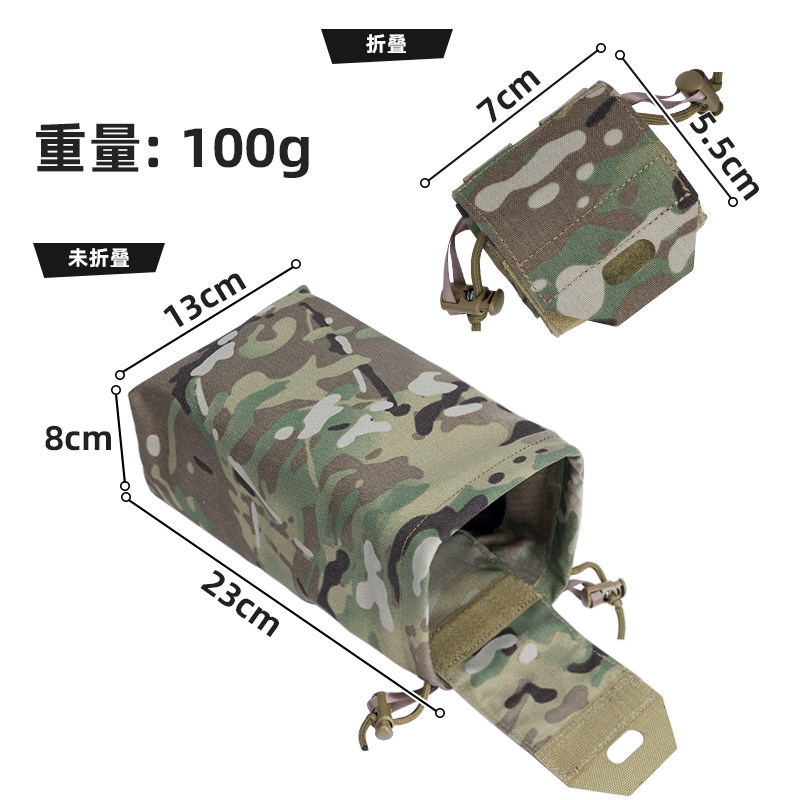 Tactical Dump Pouch Foldable Drop Bag - 1 Stück Mini Taktische Faltbare Recycling-Tasche