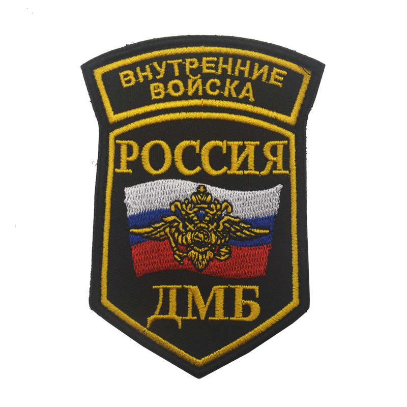 Russische sowjetische Serie be – Patch Morale Tactical Military Hook Loop Bewertung und Preis