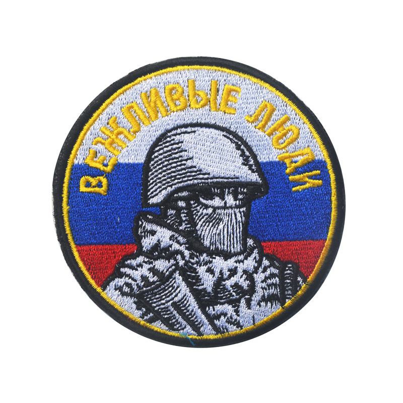 Russische sowjetische Serie be – Patch Morale Tactical Military Hook Loop Bewertung und Preis