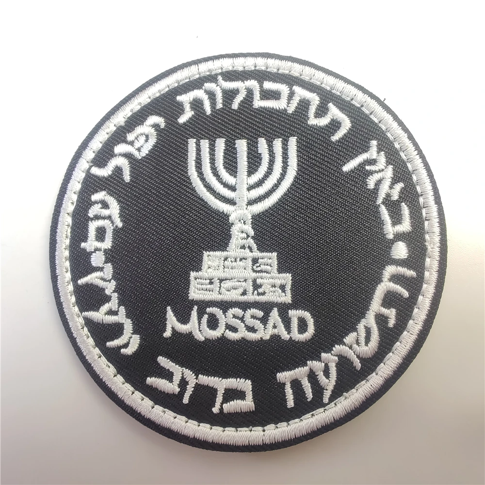 Israel Mossad The Institute St – Patch Morale Tactical Military Hook Loop Bewertung und Preis