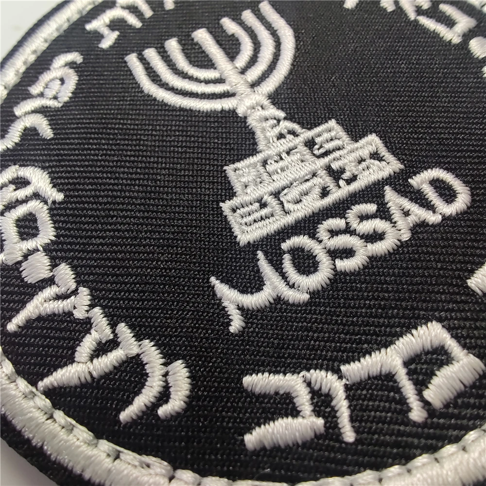 Israel Mossad The Institute St – Patch Morale Tactical Military Hook Loop Bewertung und Preis