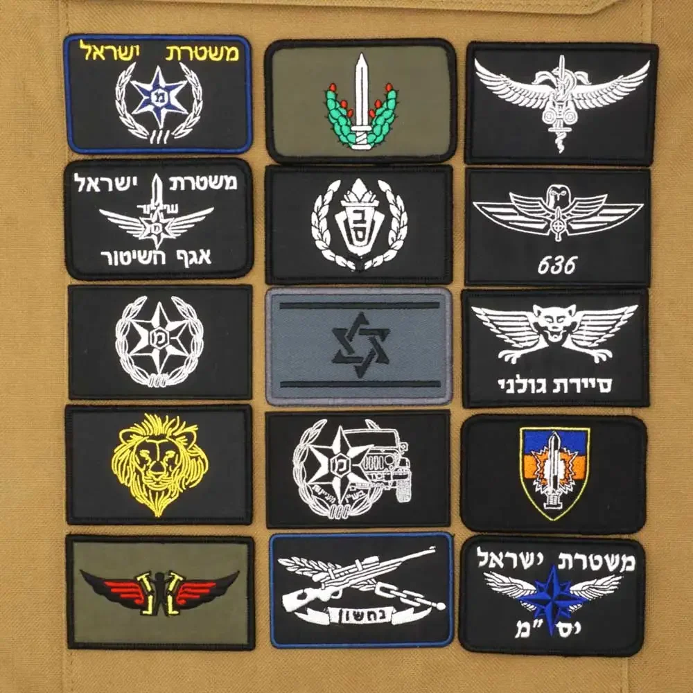 Israelische Flagge, bestickter – Patch Morale Tactical Military Hook Loop Bewertung und Preis