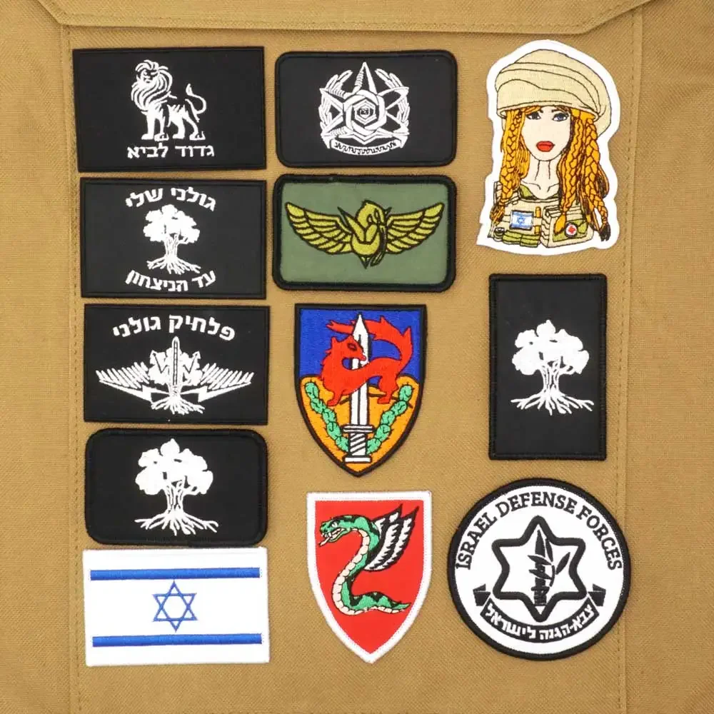 Israelische Flagge, bestickter – Patch Morale Tactical Military Hook Loop Bewertung und Preis